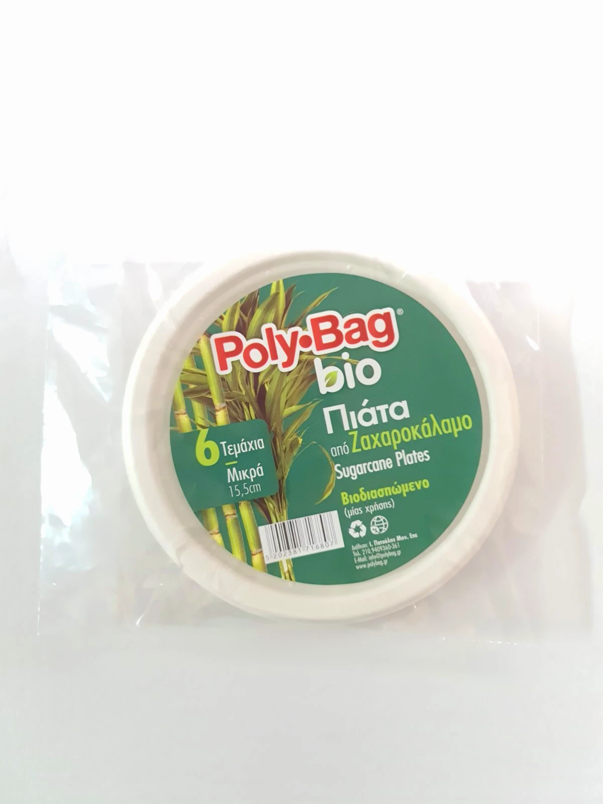 Polybag Πιάτα Ζαχαροκάλαμου μικρά 15,5cm (6τεμ)