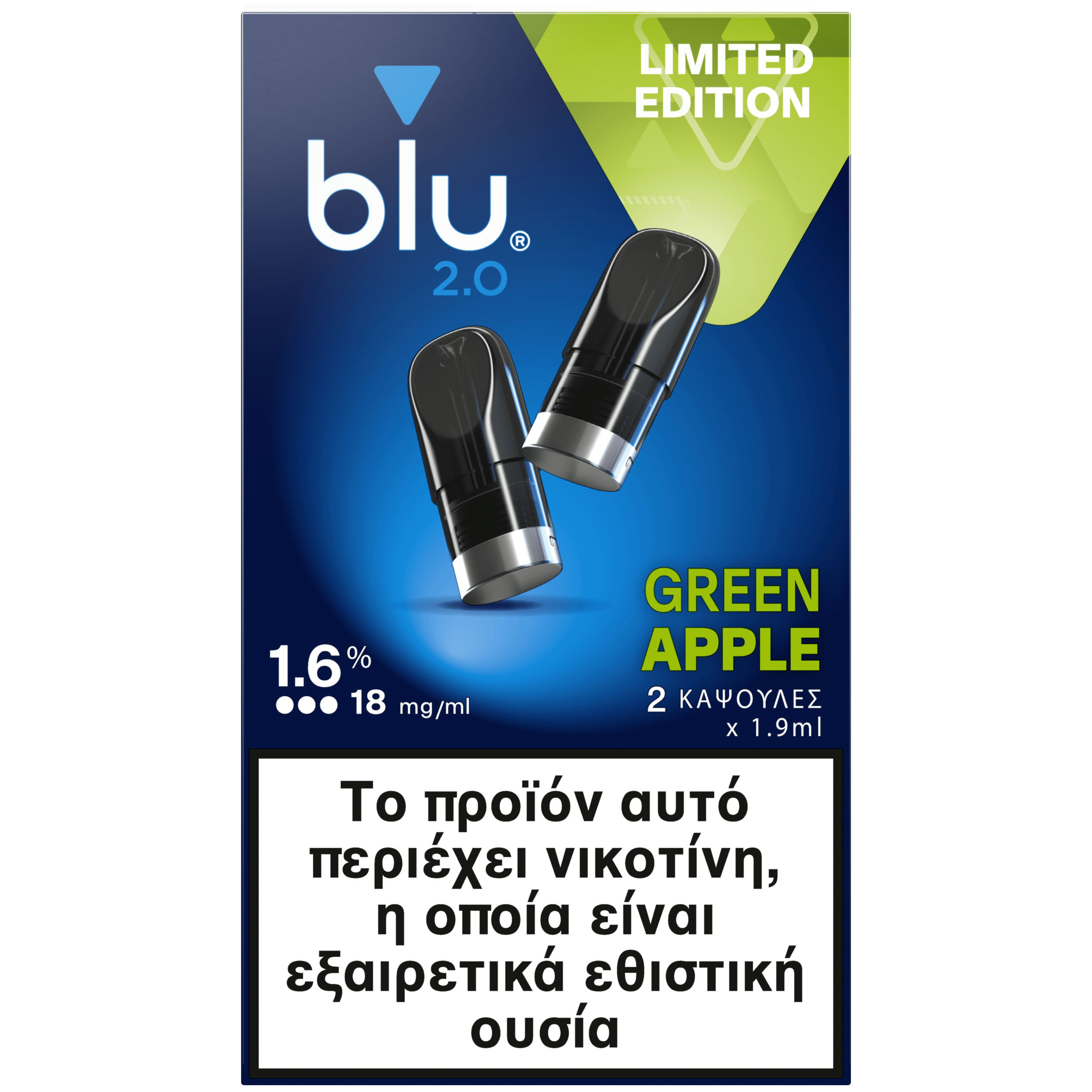 Green Apple