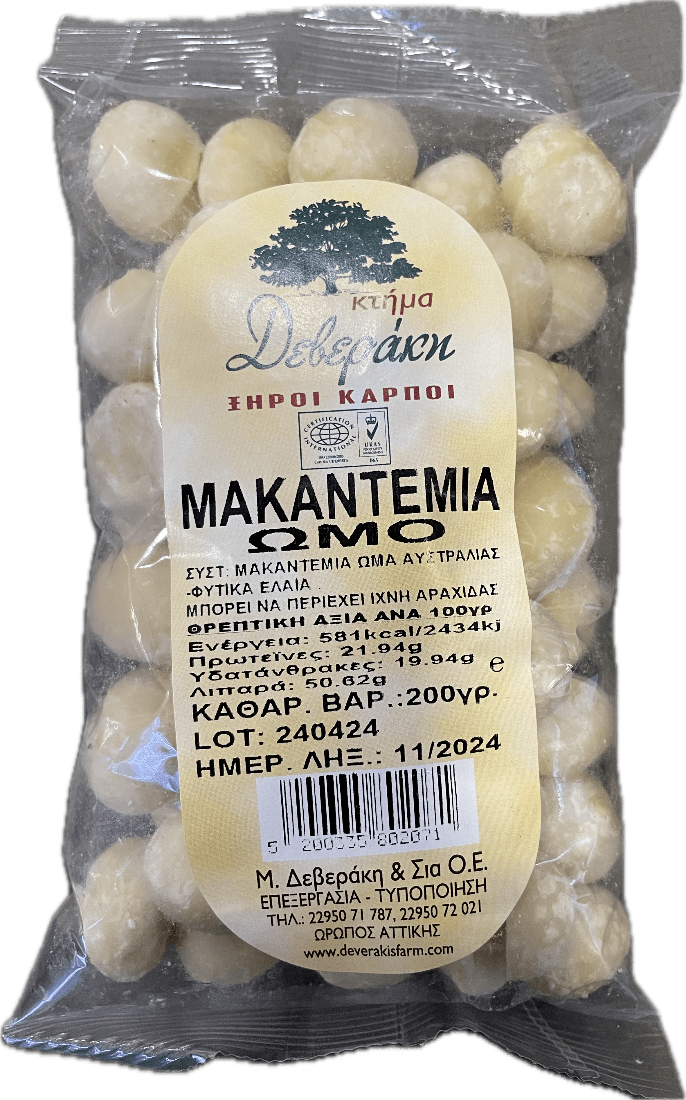 Κτήμα Δεβεράκη Μακαντέμια ψημένο (200gr)