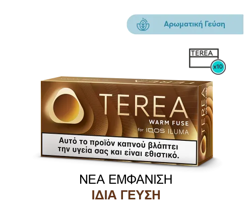 TEREA Warm Fuse