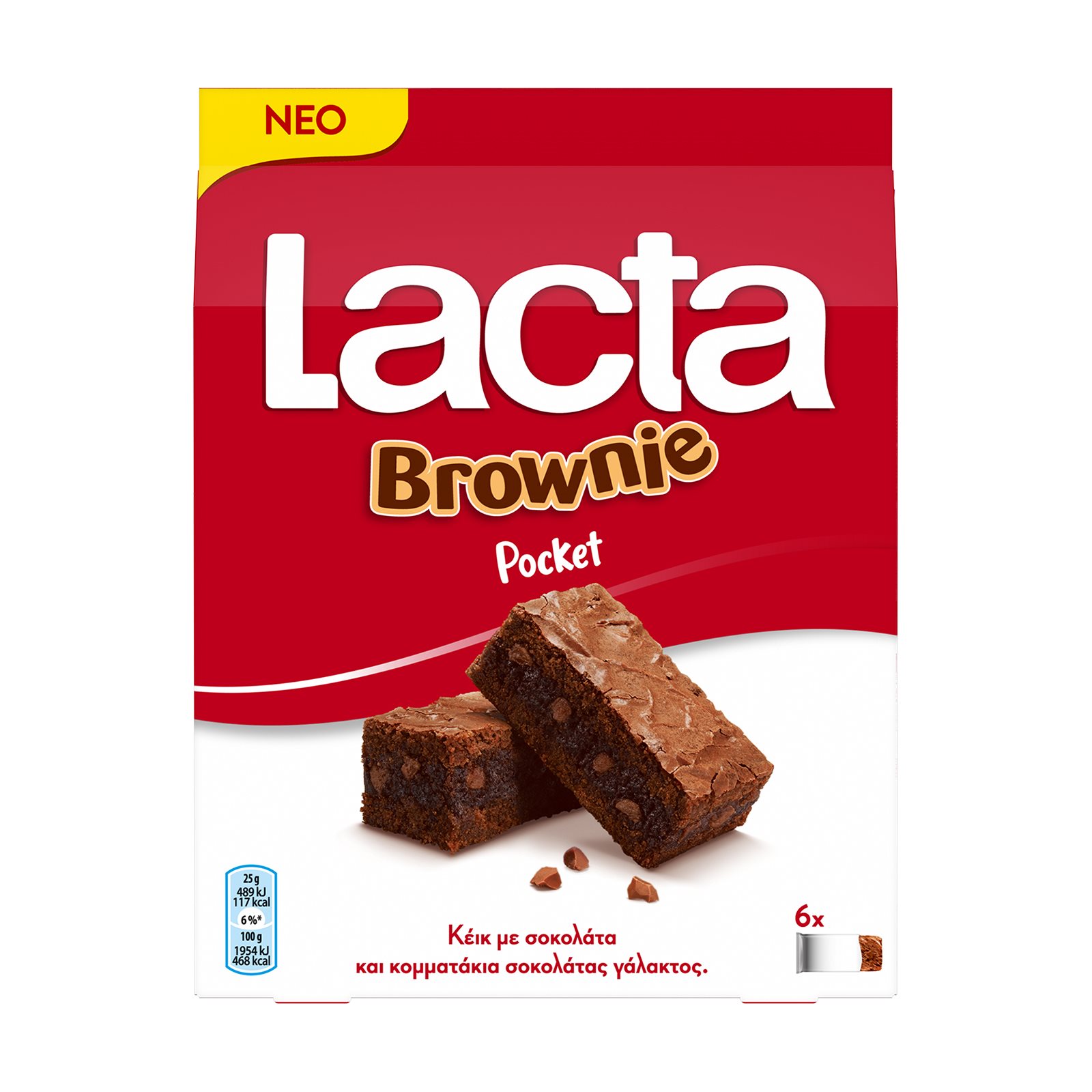 Lacta Brownie Pocket Κέικ (6x25gr)