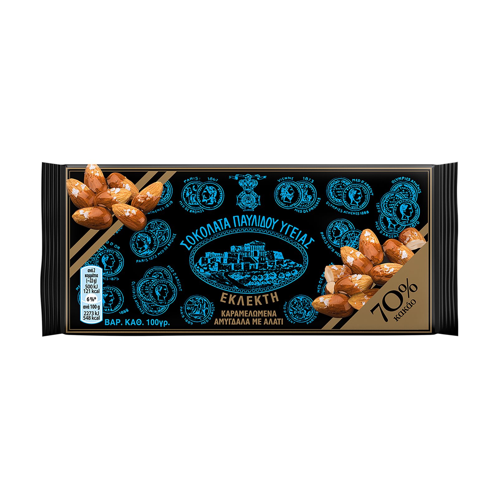 Παυλίδης Σοκολάτα Υγείας 70% Καραμελωμένα Αμύγδαλα με Αλάτι (100gr)