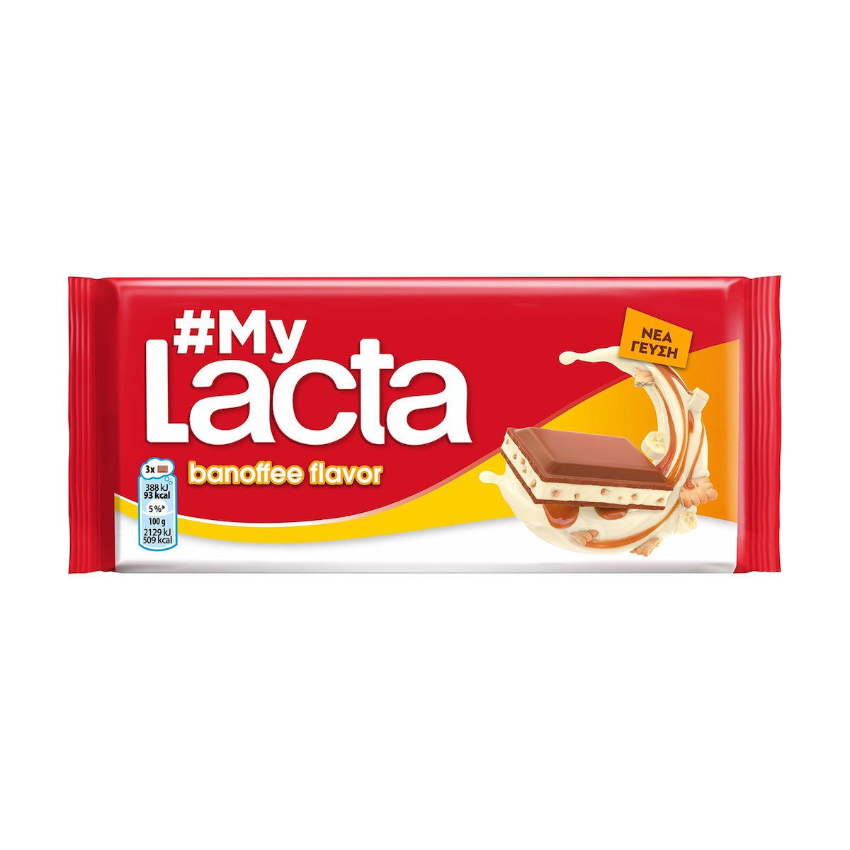 Lacta Σοκολάτα Γάλακτος Κρέμα Banoffee (105gr)