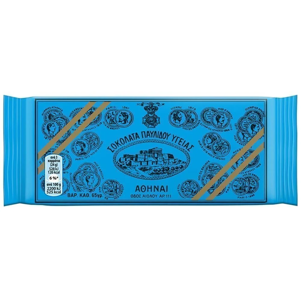 Παυλίδης Σοκολάτα Υγείας (65gr)