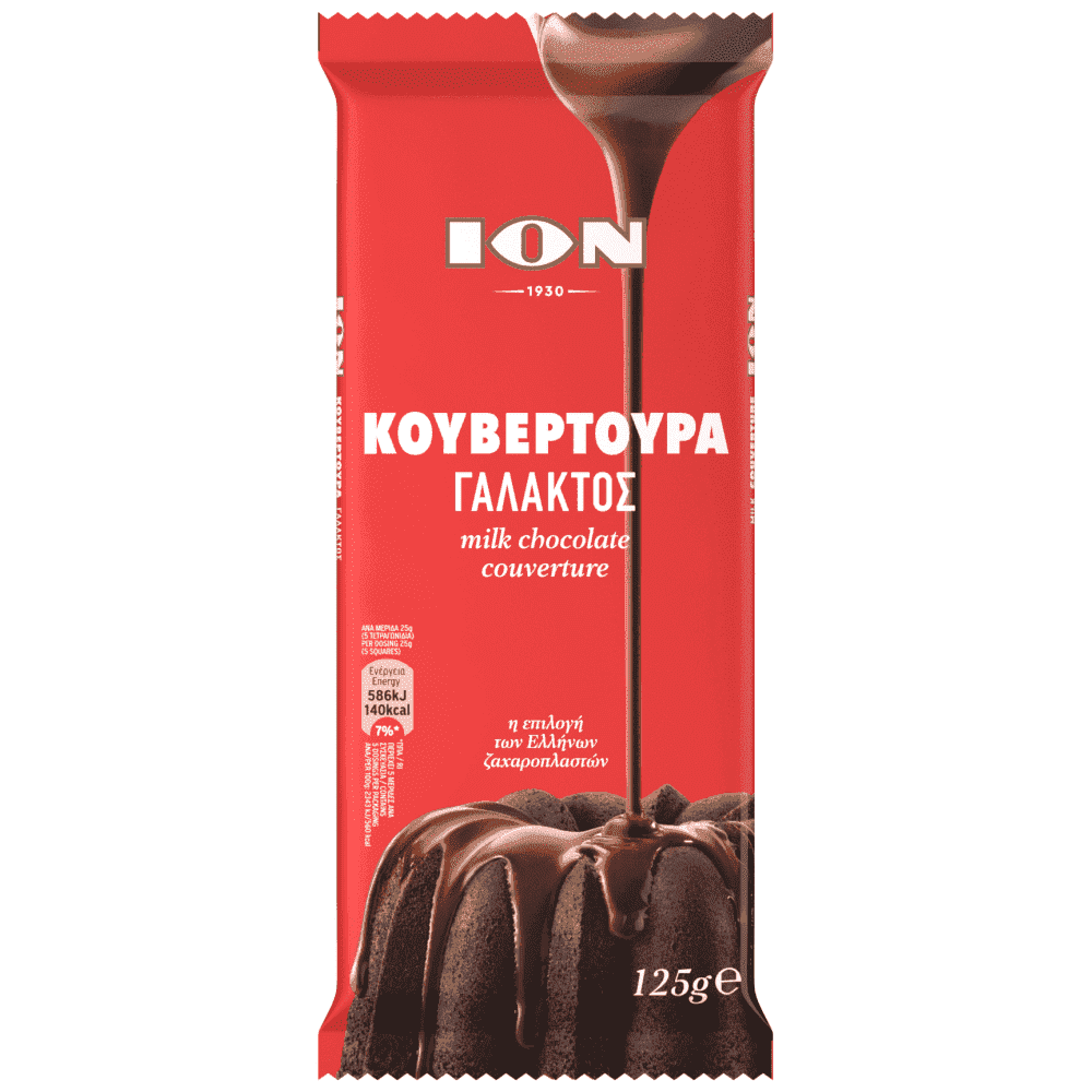 ΙΟΝ Κουβερτούρα Γάλακτος (125gr)