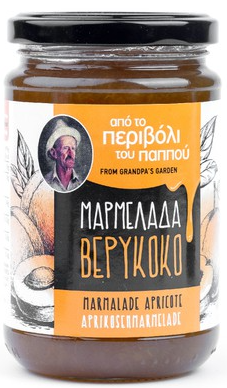 Από το περιβόλι του παππού – Μαρμελάδα Βερύκοκο (360gr)