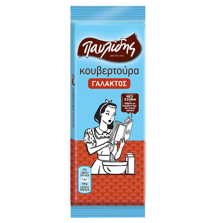 Παυλίδης Κουβερτούρα Γάλακτος (125gr)