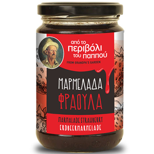 Από το Περιβόλι του Παππού – Μαρμελάδα Φράουλα (360gr)