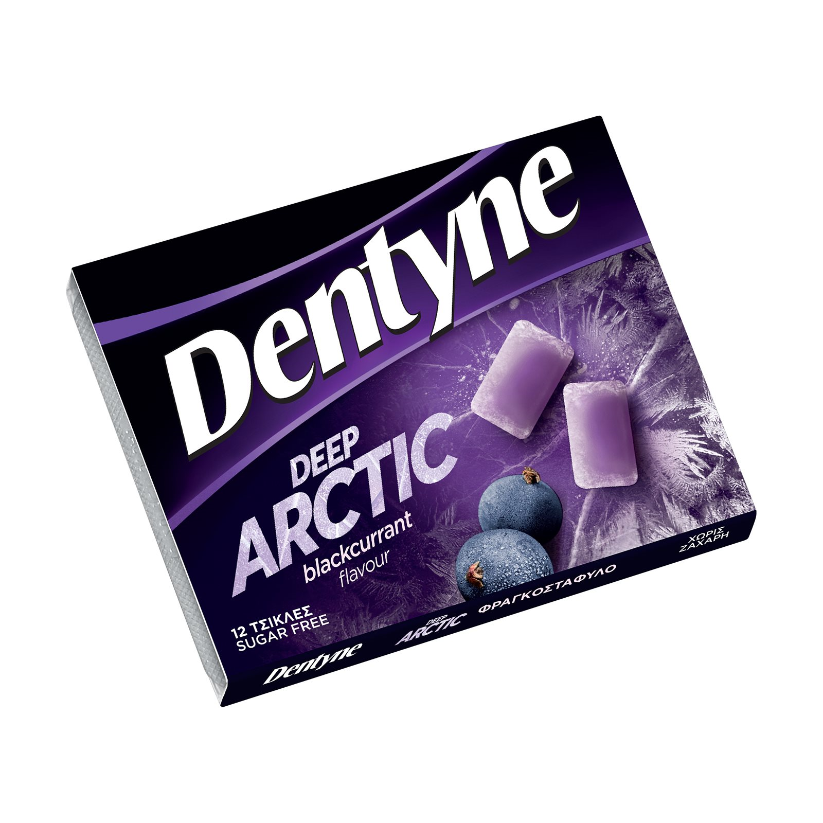 Dentyne Deep Arctic Τσίχλες Βlackcurrant