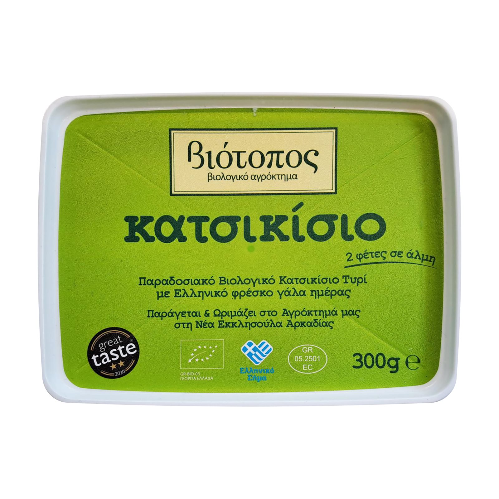 Βιότοπος Τυρί Κατσικίσιο Βιολογικό σε Άλμη (300gr)