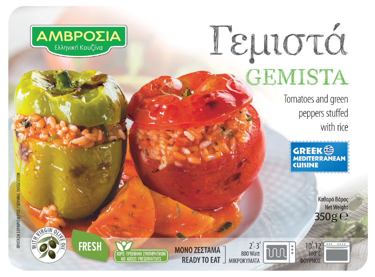 Νίκας Ελληνική Κουζίνα – Γεμιστά (350gr)