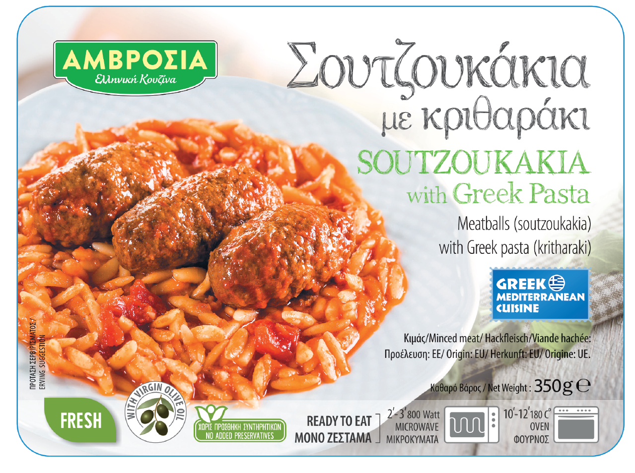 Νίκας Ελληνική Κουζίνα – Σουτζουκάκια με κριθαράκι (350gr)
