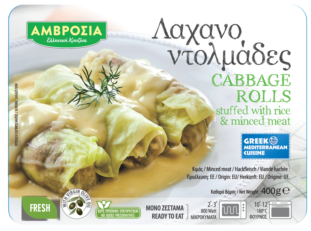 Νίκας Ελληνική Κουζίνα – Λαχανοντολμάδες (400gr)