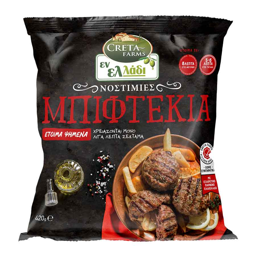 Creta Farms Εν Ελλάδι Νοστιμιές Μπιφτέκια (420gr)