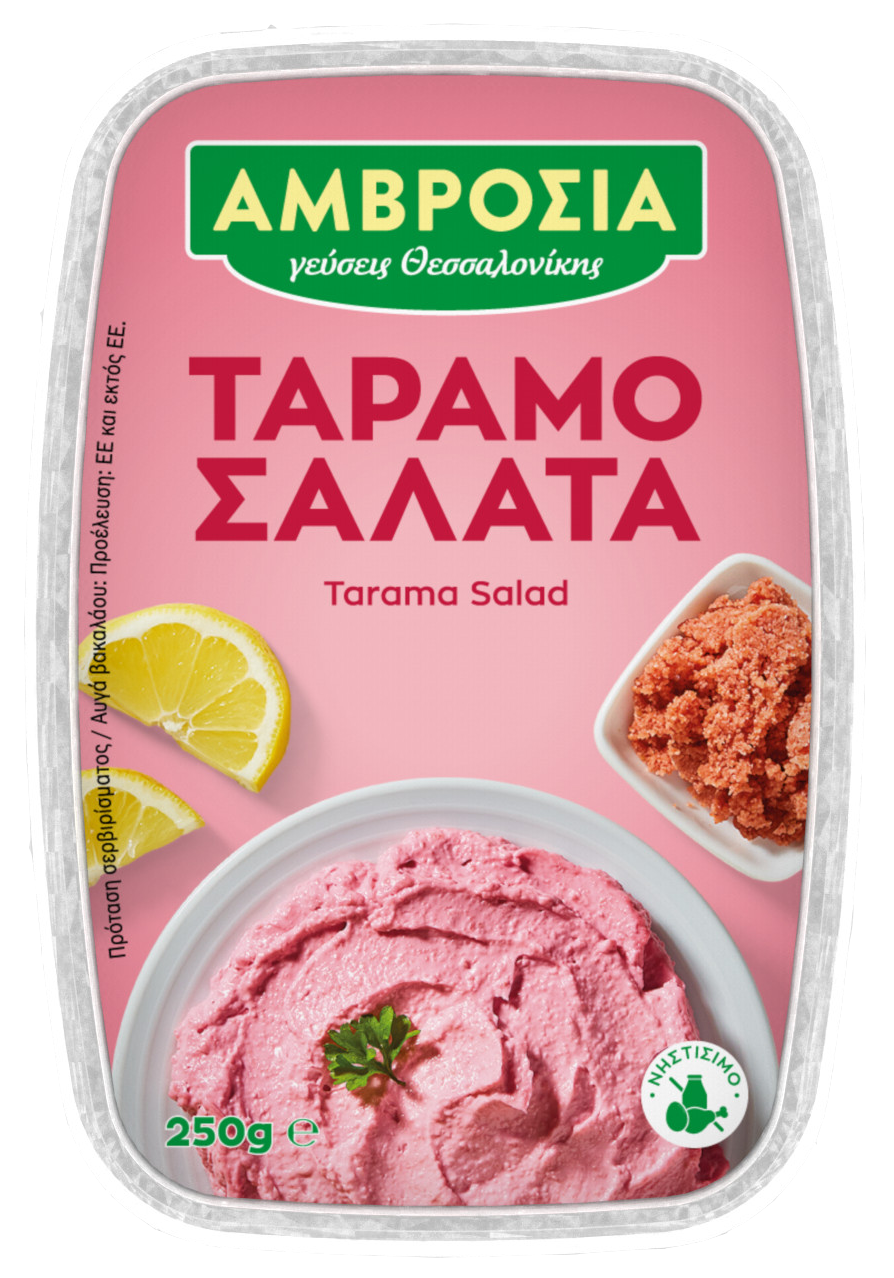 Αμβροσία γεύσεις Θεσσαλονίκης – Ταραμοσαλάτα (250gr)