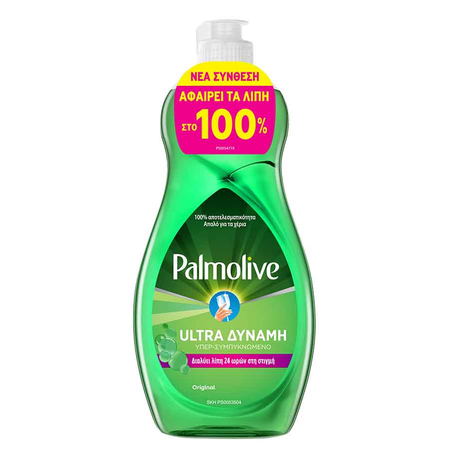 Palmolive Original Υγρό Απορρυπαντικό Πιάτων (500ml)