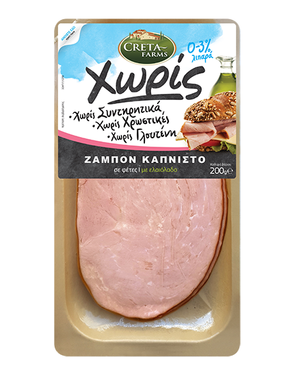 Creta Farms Ζαμπόν καπνιστό φέτες “Χωρίς” (200gr)