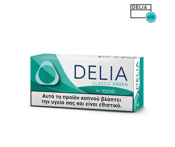 DELIA Classic Green
