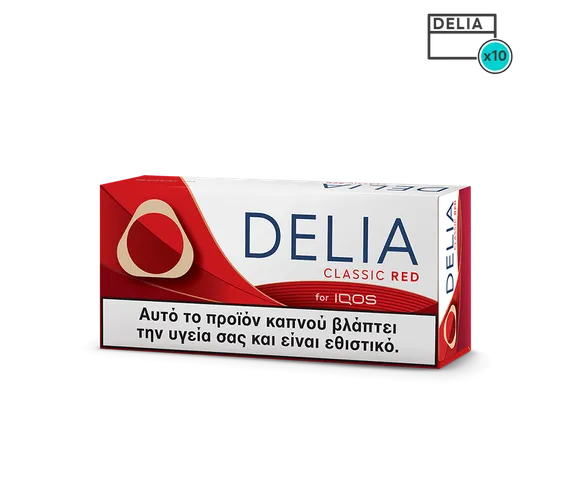 DELIA Classic Red​